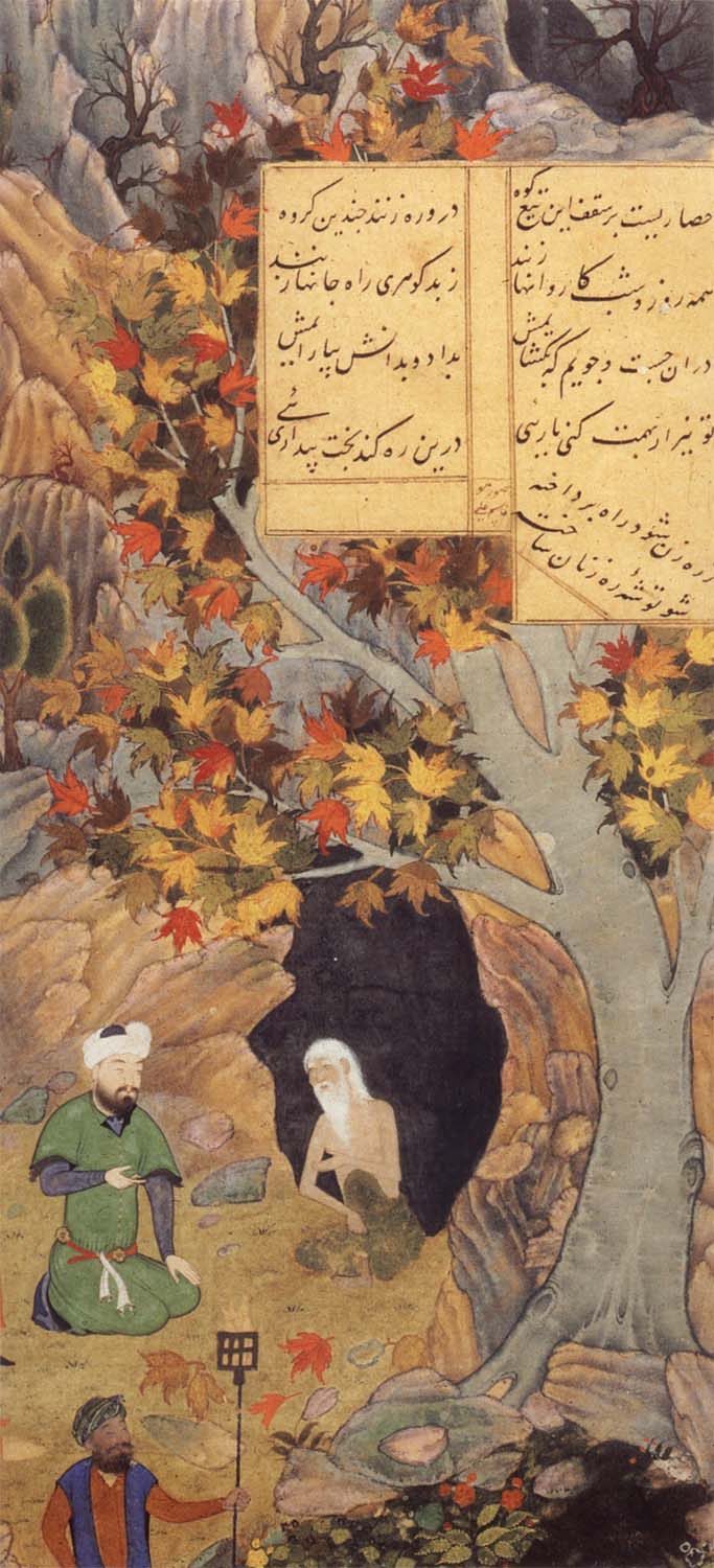 Bihzad The Tree of Life springs from the fount and bows over the saint